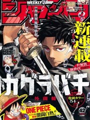 灰阶校正前后对比的黑白漫画图片