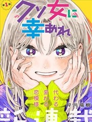 编号 M-016 的网点密集黑白漫画图片样张