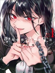 编号 M-017 的线条节奏黑白漫画图片样张
