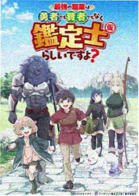 扫描黑白漫画图片时的台面与灯串环境