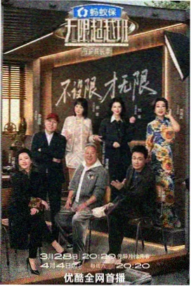 网点专题的黑白漫画图片封面